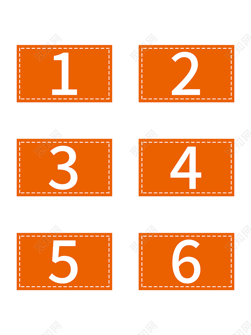 橙色简约号码牌标识