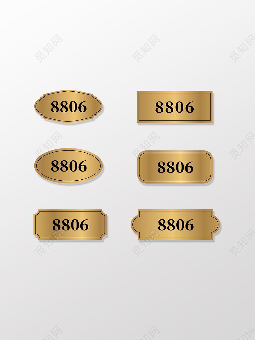 渐变色简约风门牌号号码牌标识设计