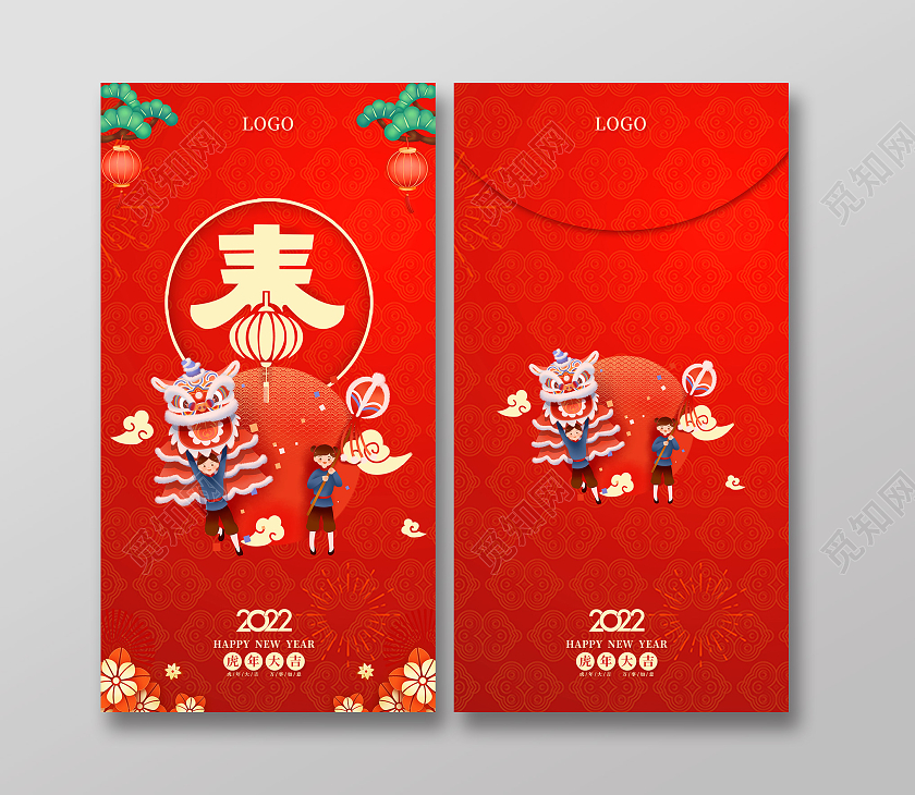 2022新年春节红包虎年红包利是封新年红包