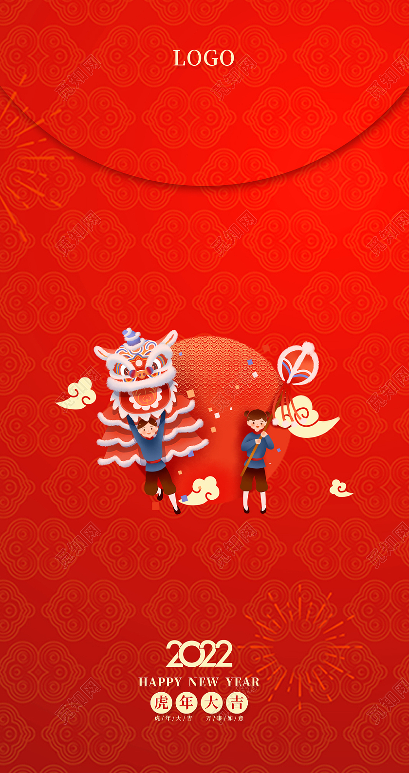 2022新年春节红包虎年红包利是封新年红包