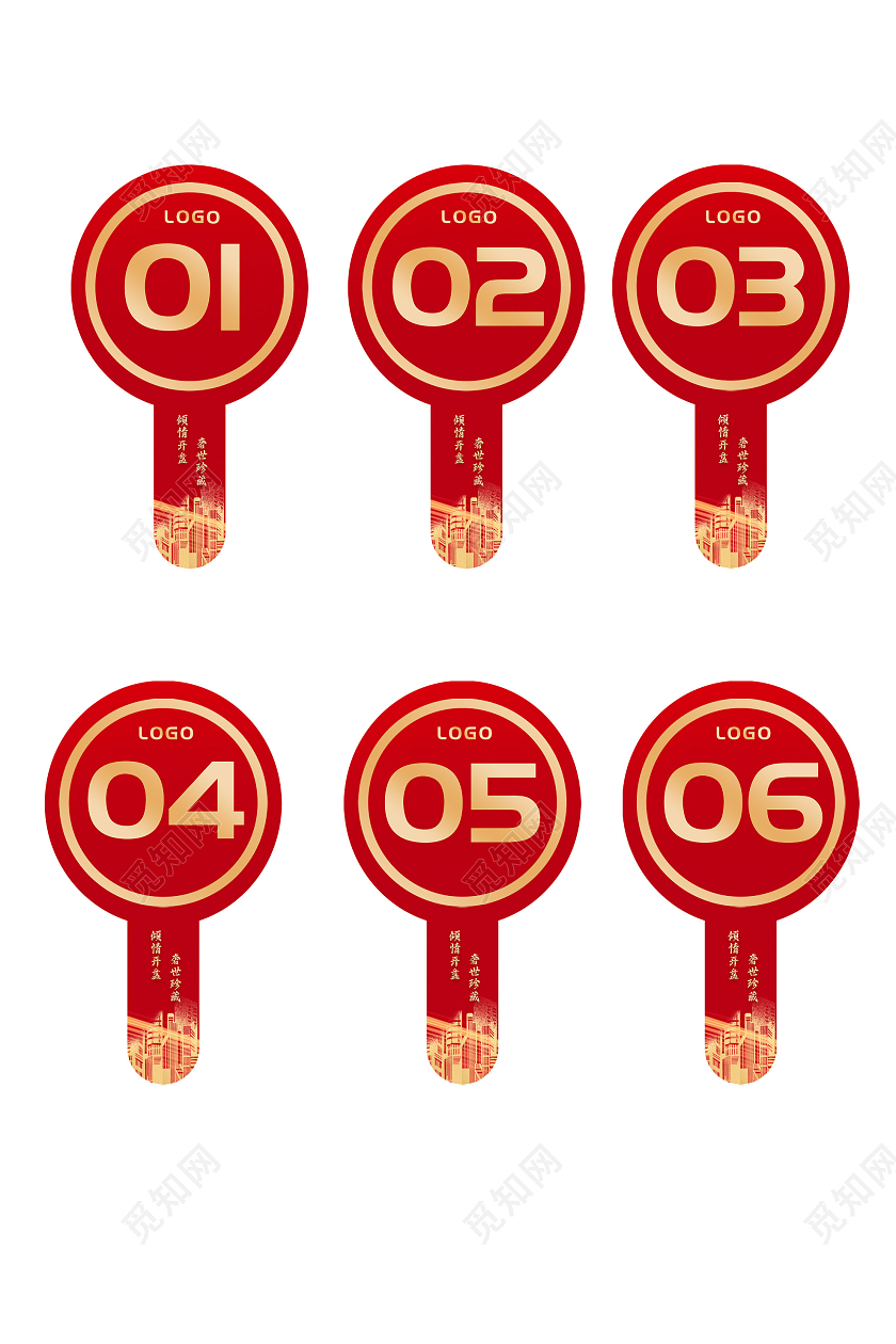 红色大气房地产号码牌手举牌