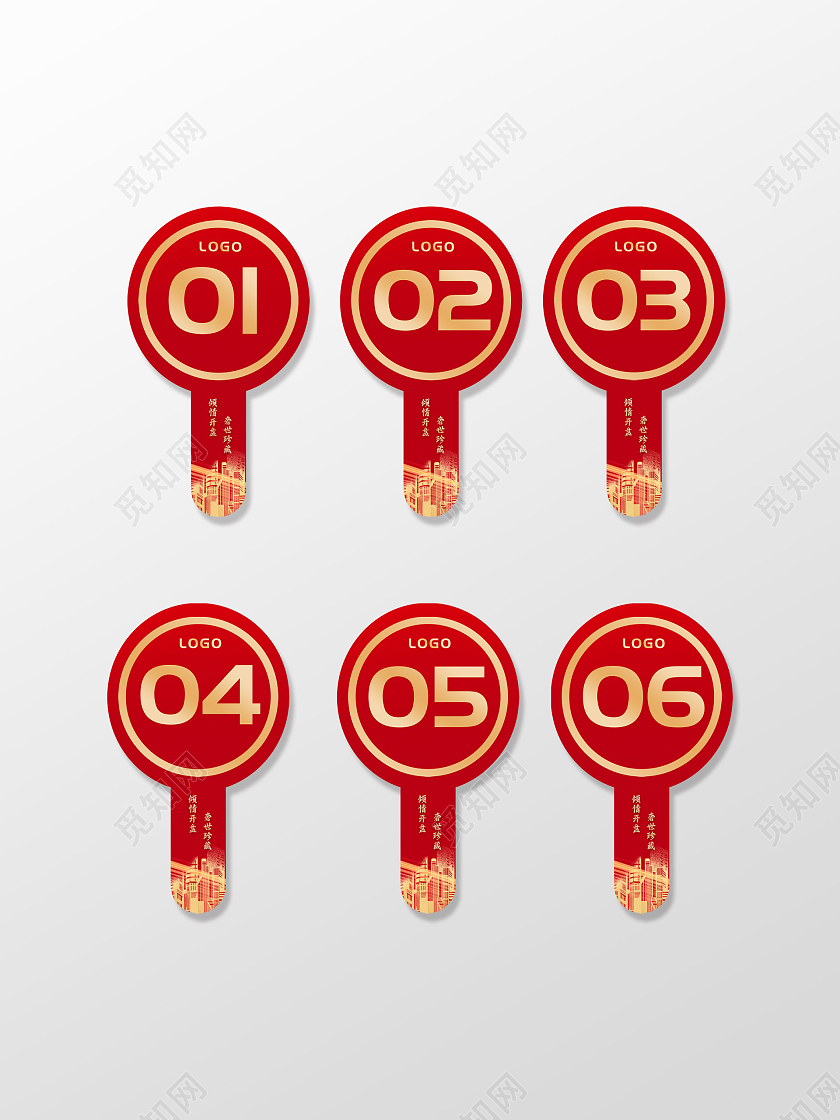 红色大气房地产号码牌手举牌