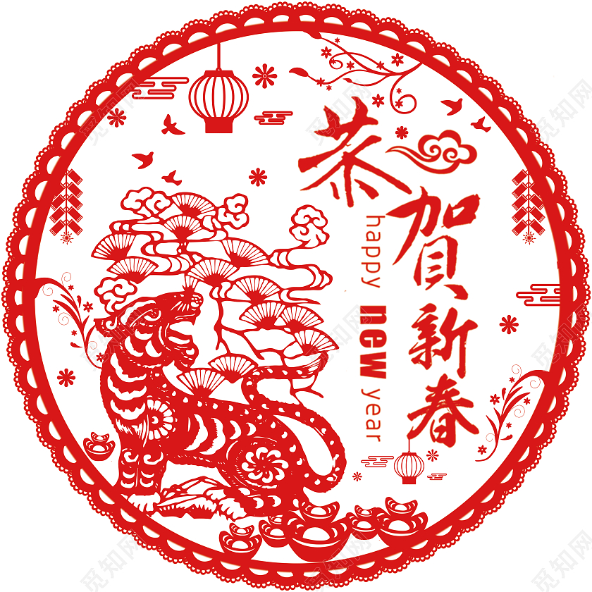 红色虎年恭贺新春虎年窗花虎年新年地贴