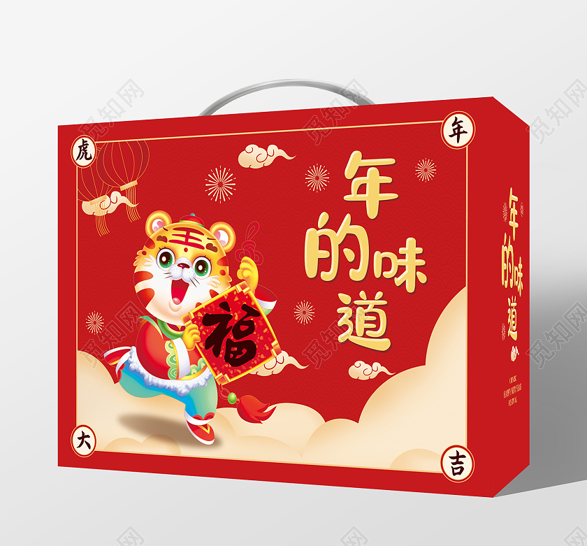 红色插画年的味道年味包装手提盒横版