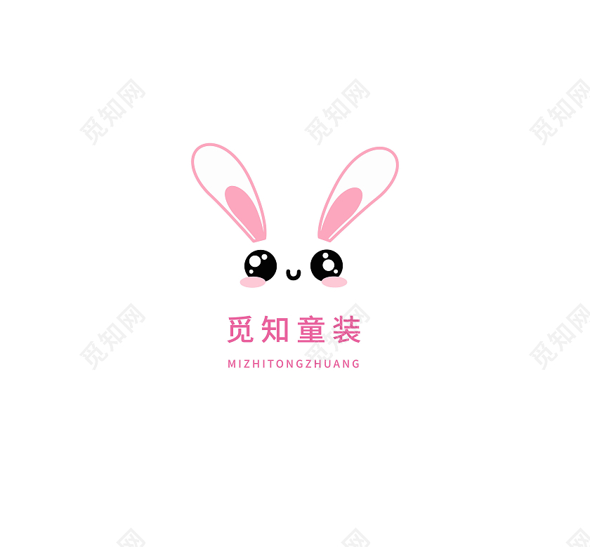 童装标志logo模板设计衣服店铺儿童服饰logo童装logo