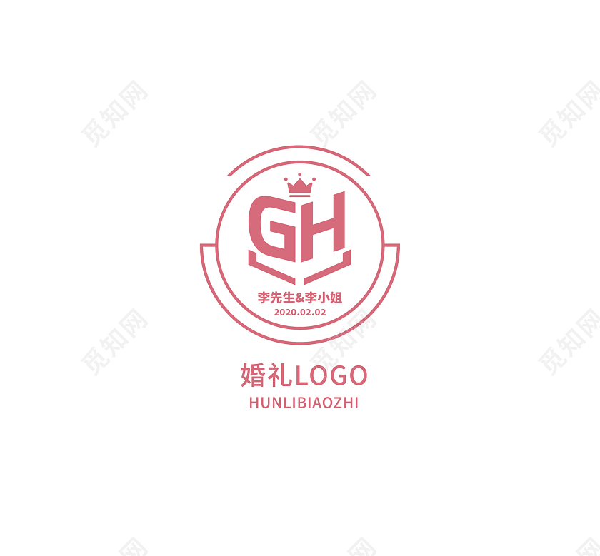 婚礼标志结婚婚庆LOGO字母logo婚礼字母logo
