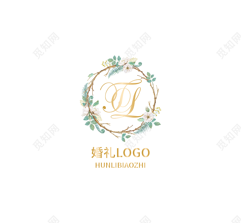 婚礼标志结婚婚庆LOGO字母logo婚礼字母logo