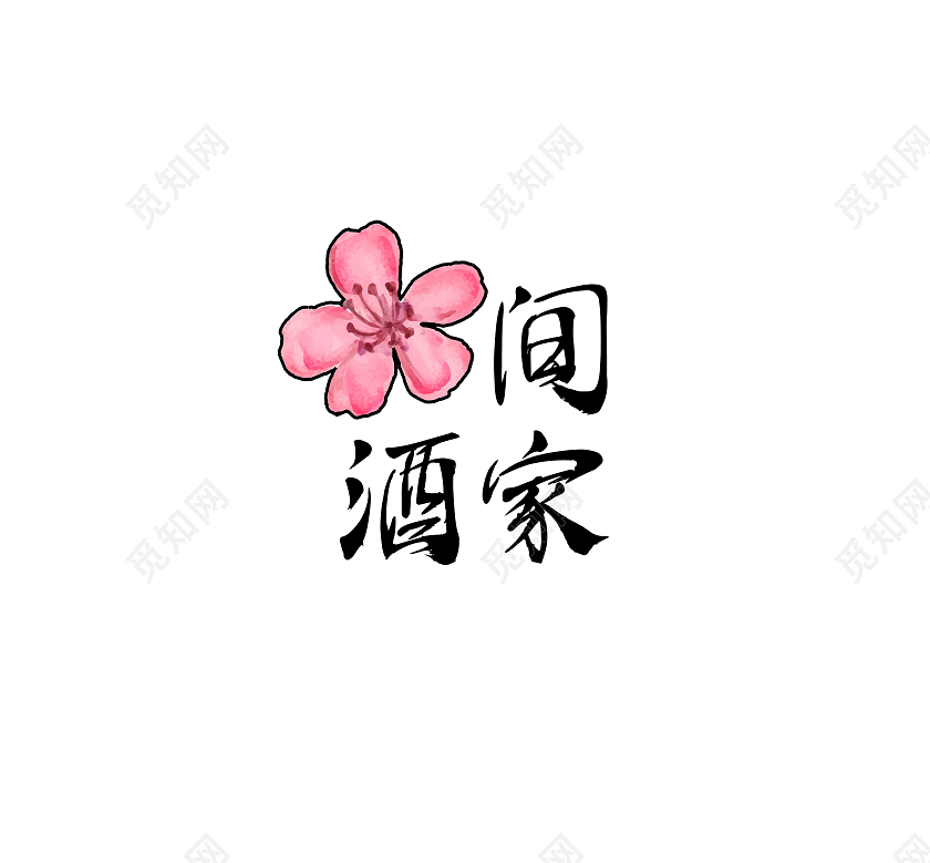 古风标志古风标识模板设计印章logo古风logo