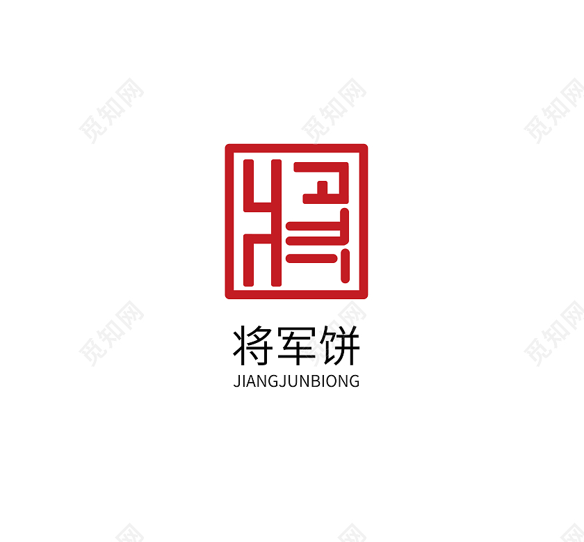 古风标志古风标识模板设计印章logo古风logo