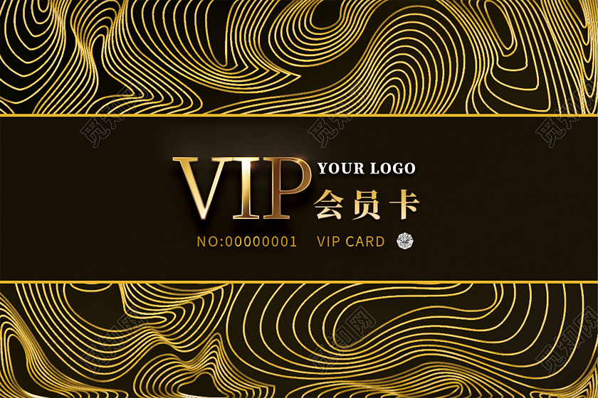 黑金几何波纹纹理质感高级酒店会员卡横版2张