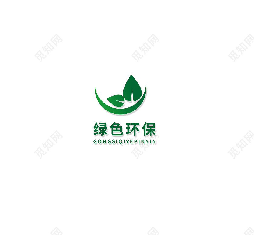 深绿色渐变简约风绿色环保logo设计