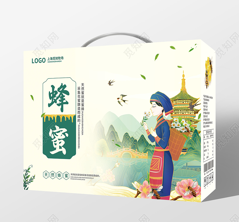 绿色简约插画复古国潮风蜂蜜蜂蜜包装