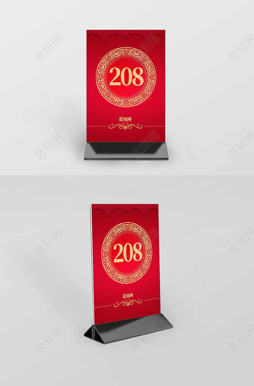 红色中国风桌号餐厅叫号牌