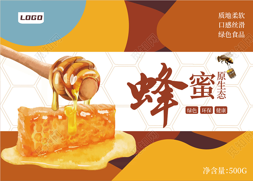 黄色简约几何简约时尚蜂蜜包装