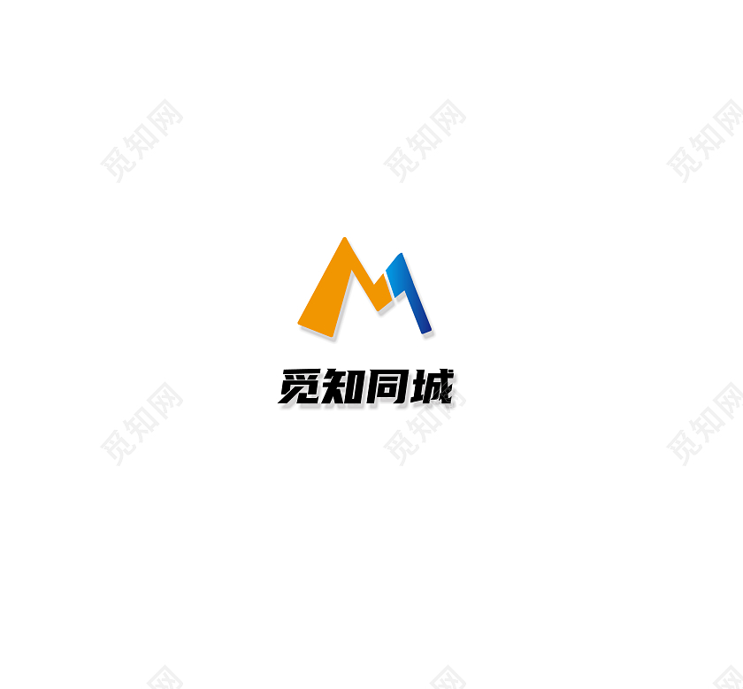 橙色和蓝色渐变简约风同城快递logo