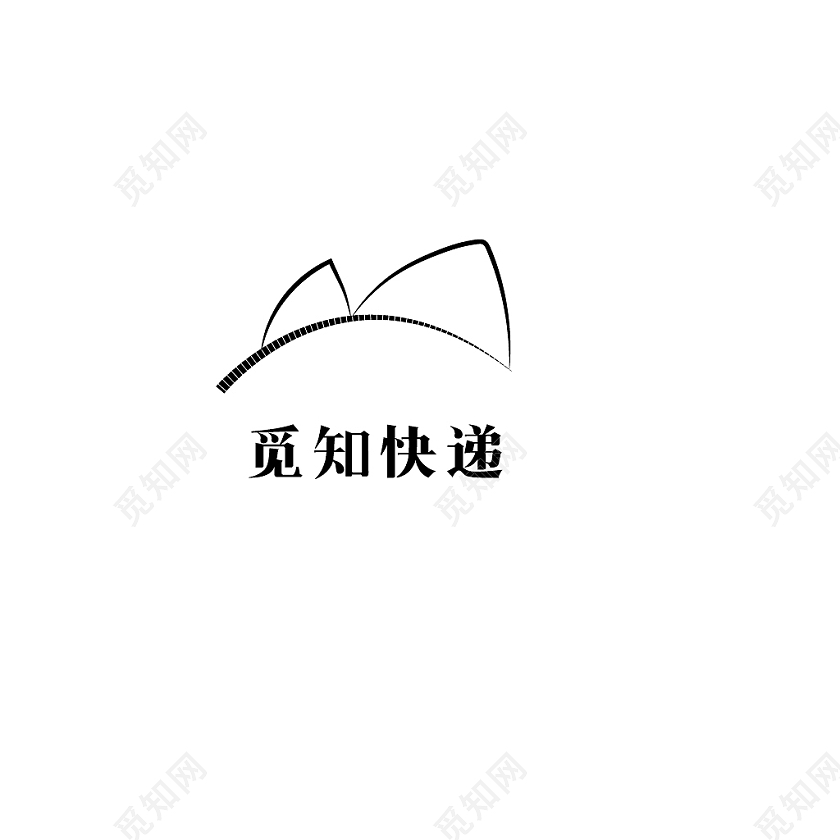 黑色简约风快递logo设计