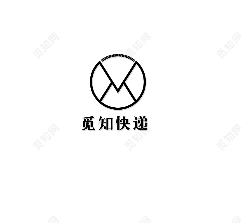 黑色简约风快递logo设计