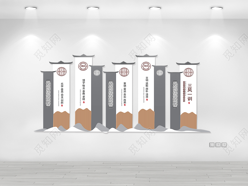 灰色创意中国风三风一训校园文化墙设计