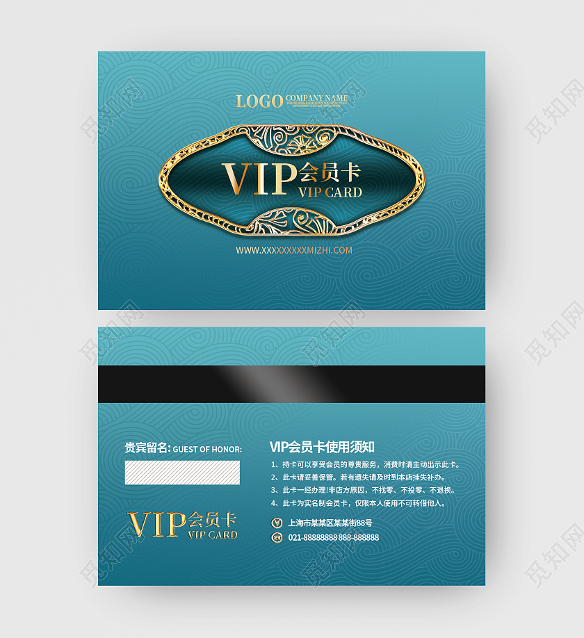 蓝色线条纹理立体vip会员卡蓝色质感会员卡会员卡 VIP