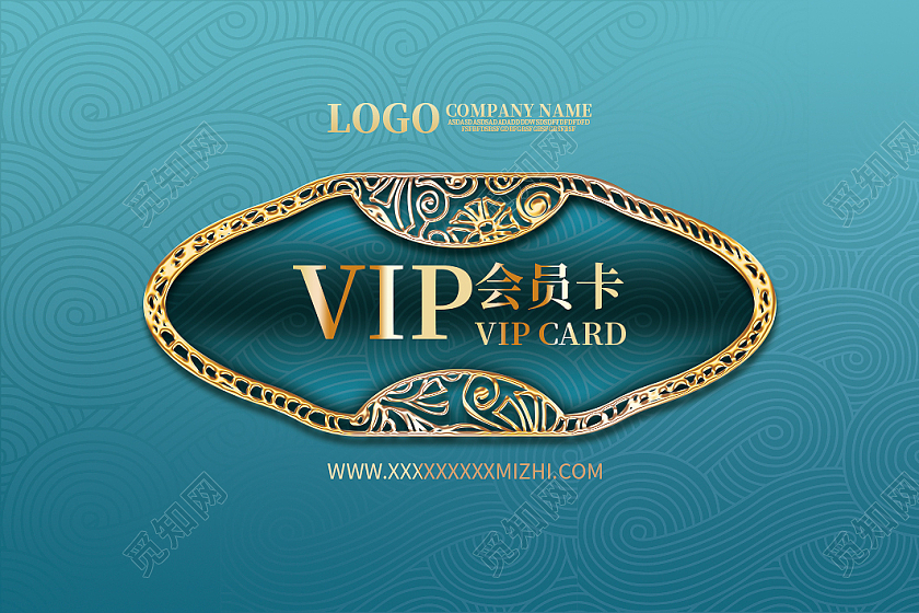 蓝色线条纹理立体vip会员卡蓝色质感会员卡会员卡 VIP