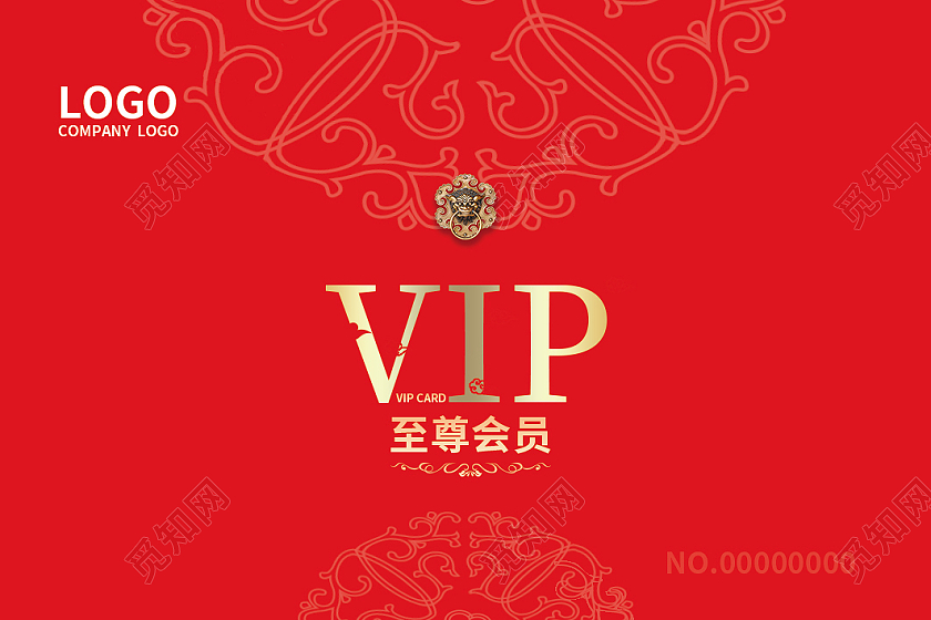 红色纹理立体vip会员卡蓝色质感会员卡会员卡 VIP