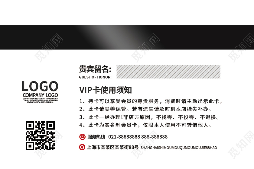 红色纹理立体vip会员卡蓝色质感会员卡会员卡 VIP