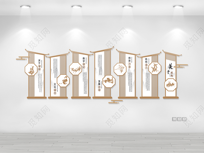 浅褐色创意中国风学校简介校园文化宣传文化墙设计三风一训校园文化墙