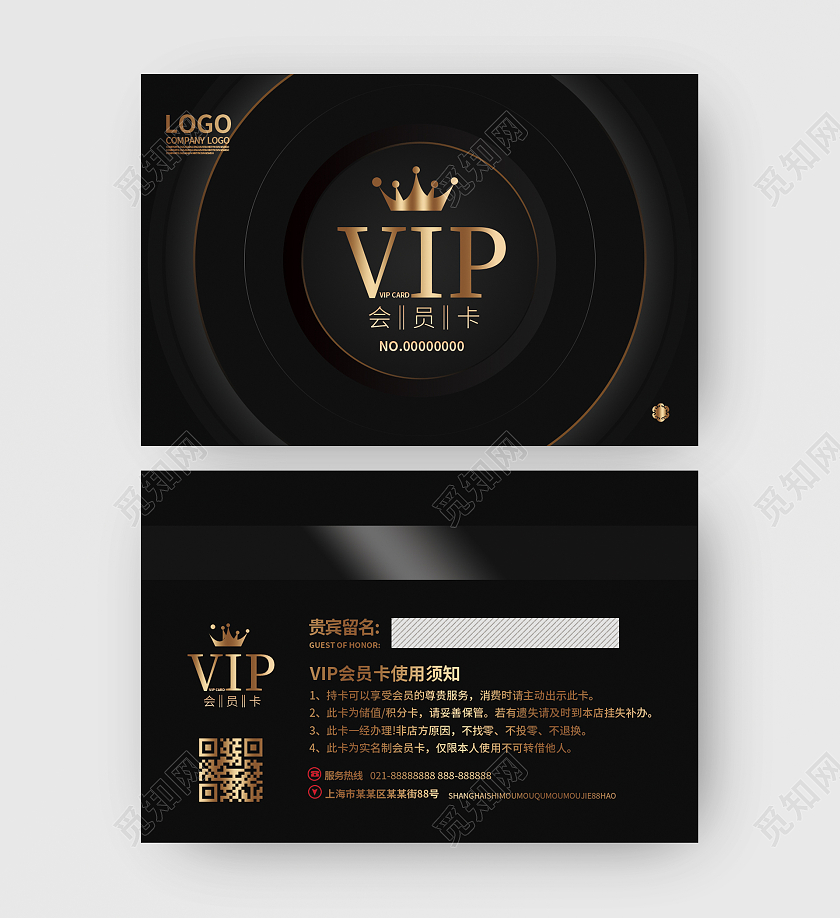黑色金属vip会员卡金色质感会员卡会员卡VIP