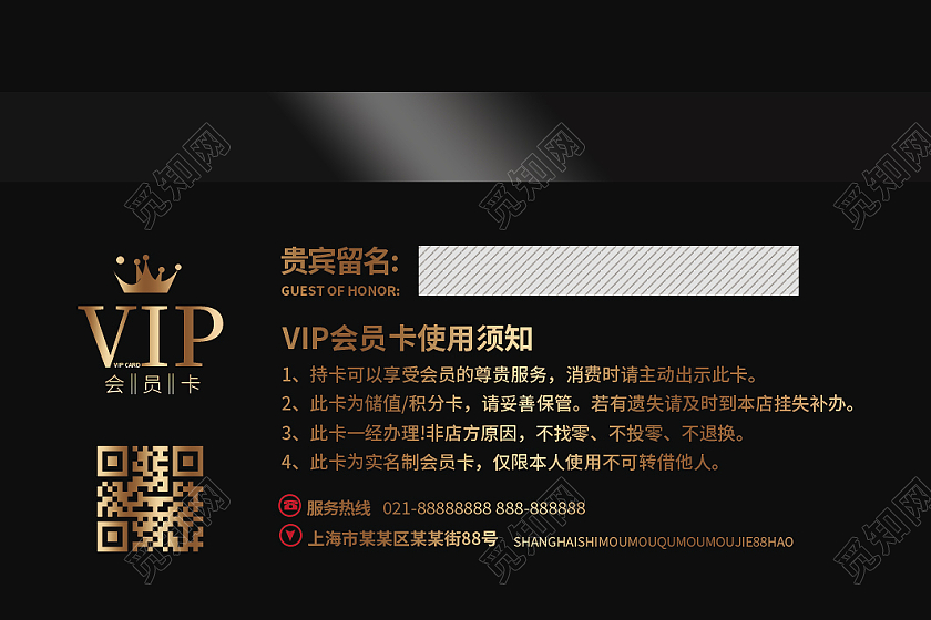 黑色金属vip会员卡金色质感会员卡会员卡VIP