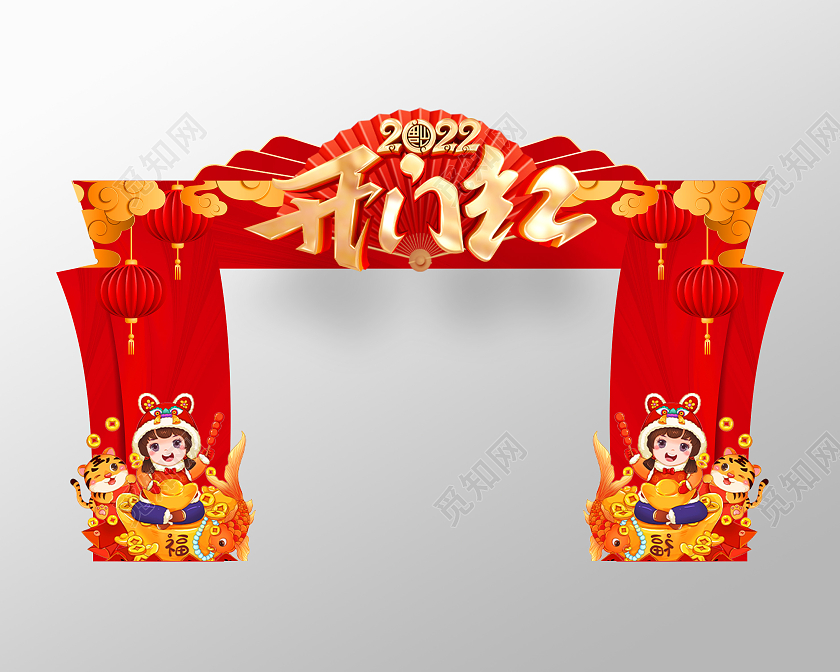 红色虎年烫金新年春节开门红龙门拱门2022开门红