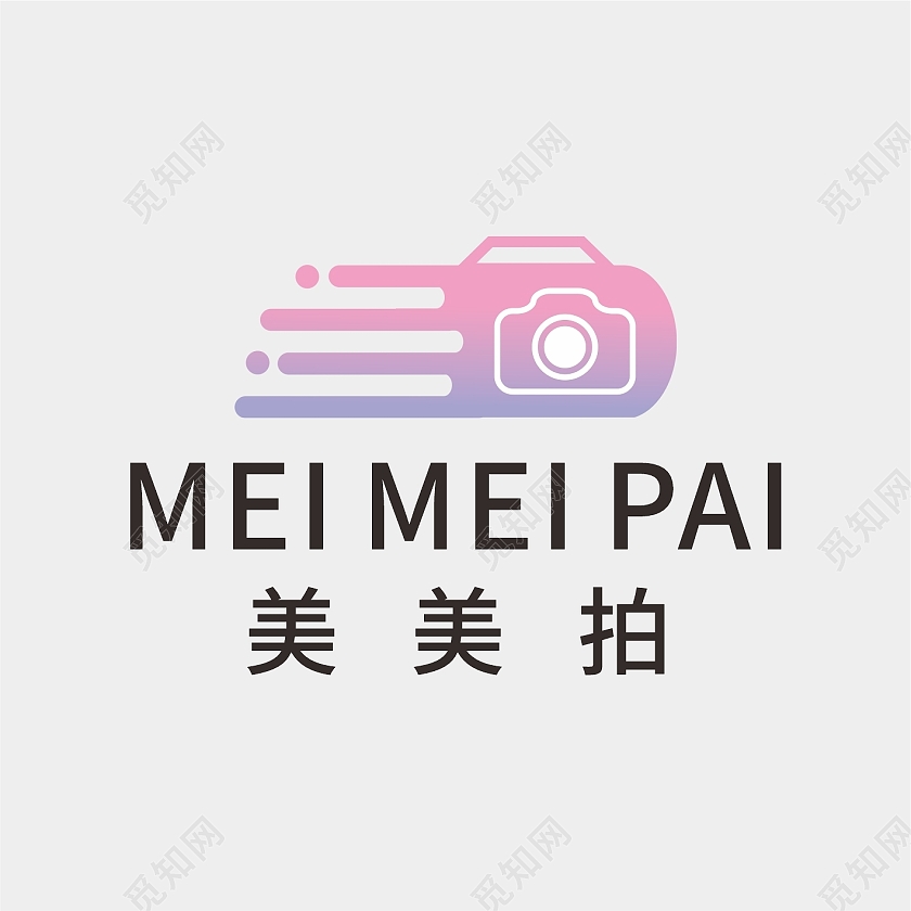 紫色简约摄影照相美美拍logo摄影logo