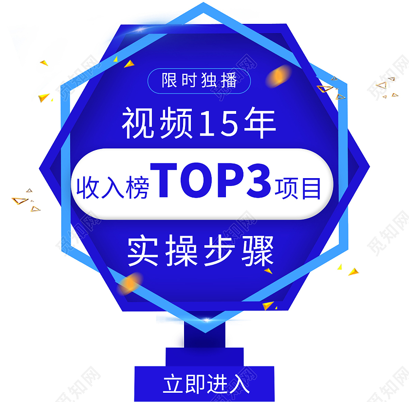 蓝色软件APP小小程序弹窗蓝色弹窗