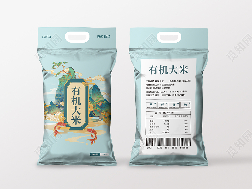 蓝色插画国潮简约大气风有机大米大米包装