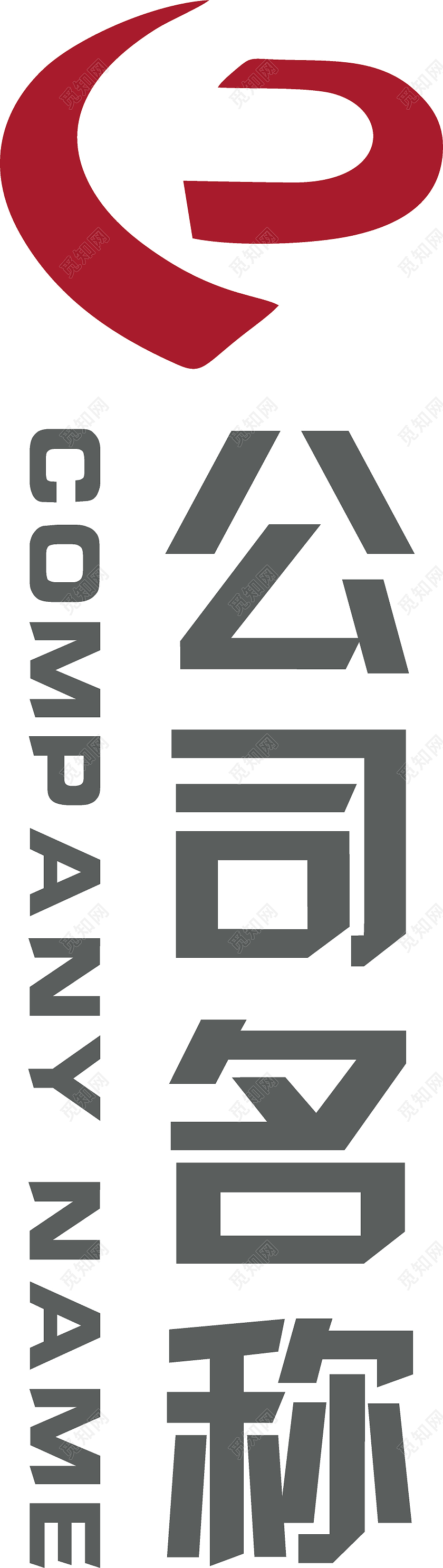 物流logo运输公司logo大气logo