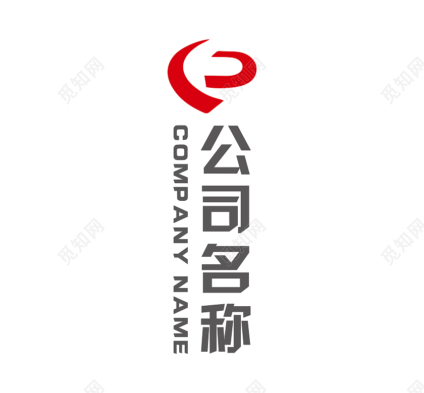 物流logo运输公司logo大气logo