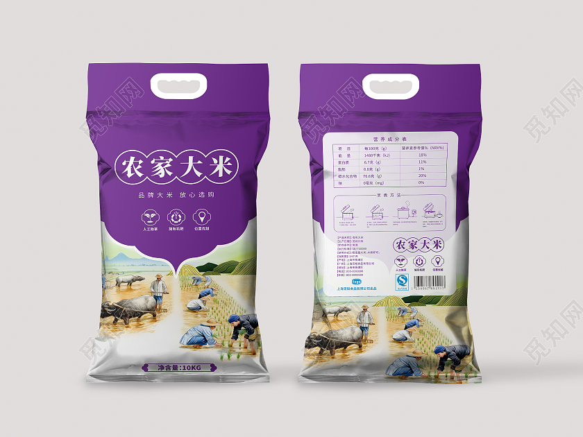 紫色手绘简约有机大米手提袋包装设计大米包装