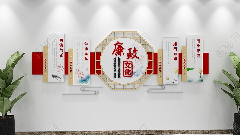创意新中式红色风格廉政廉洁文化墙廉政文化墙