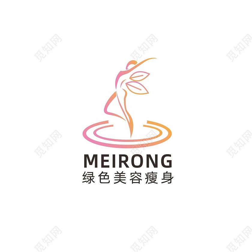 渐变绿色美容瘦身化妆品美妆医美logo化妆品logo