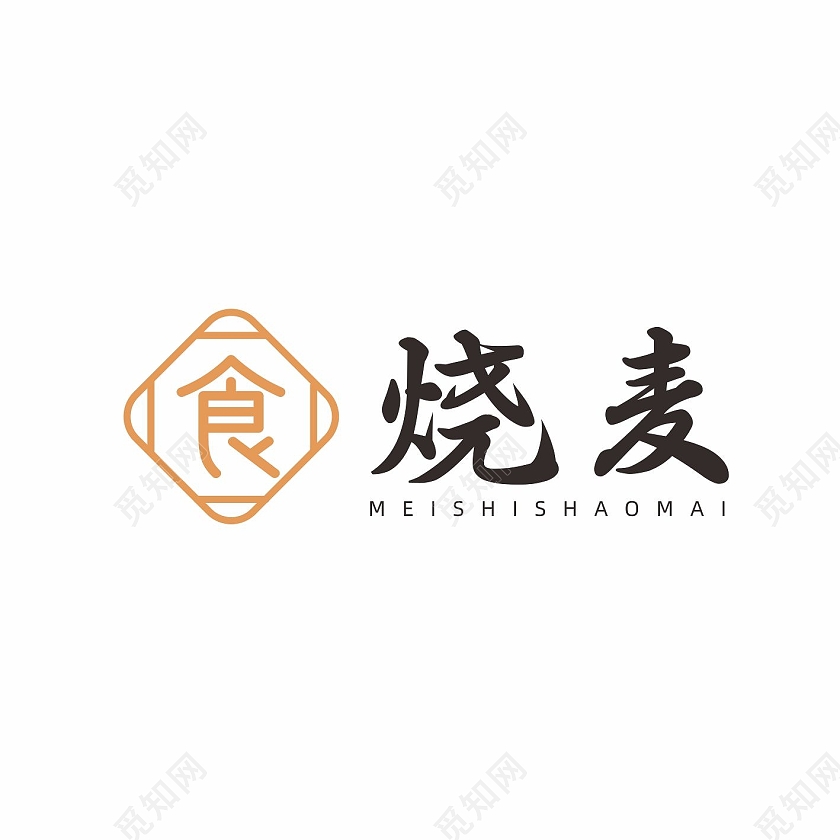 餐饮小吃美食烧麦品牌连锁店logo美食logo