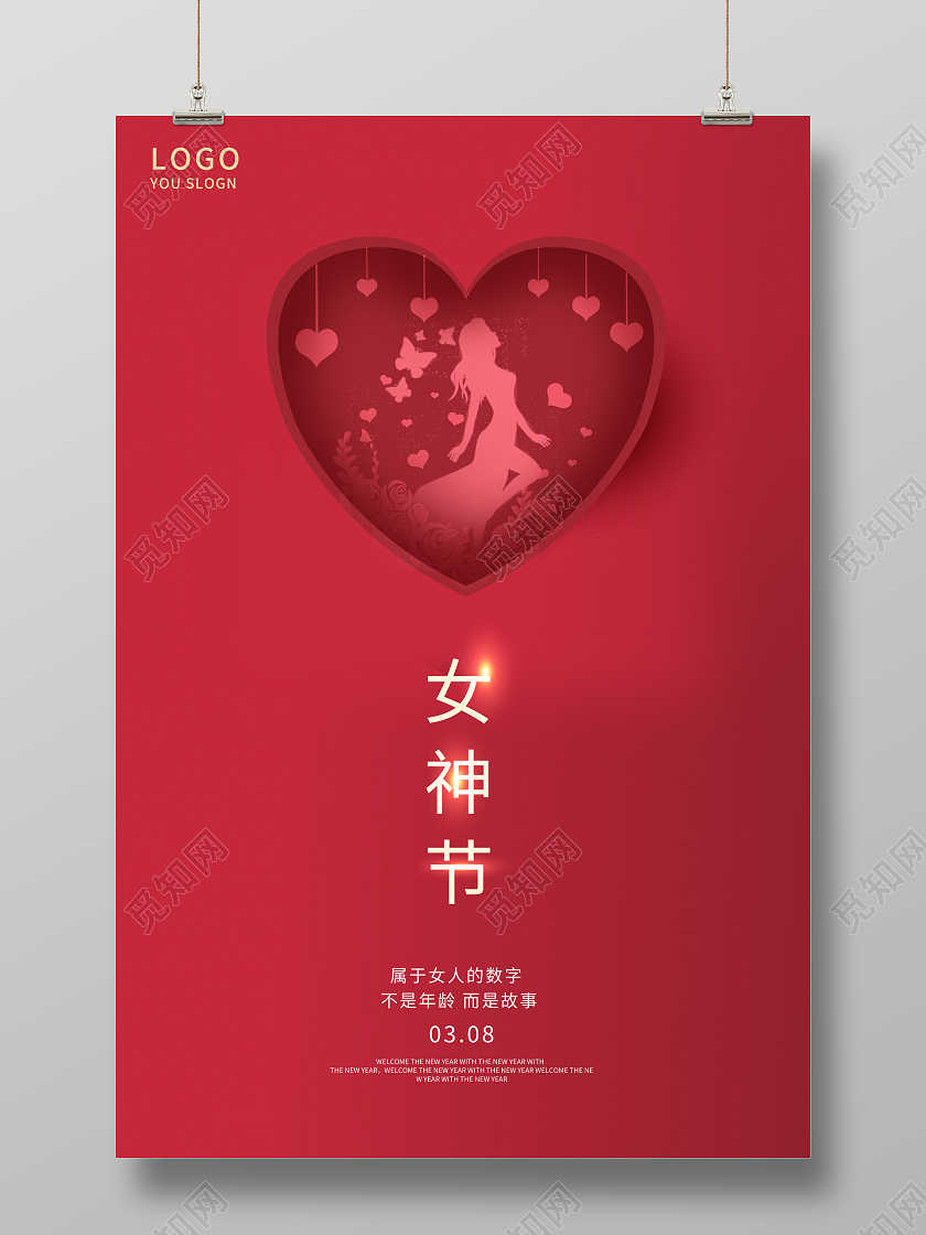 红色简洁大气女神节宣传海报38妇女节三八妇女节妇女节女神节女王节