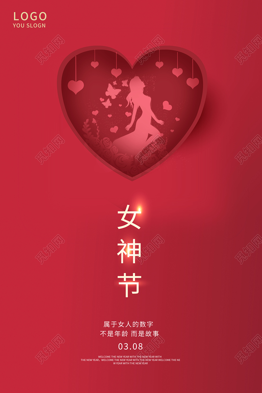 红色简洁大气女神节宣传海报38妇女节三八妇女节妇女节女神节女王节