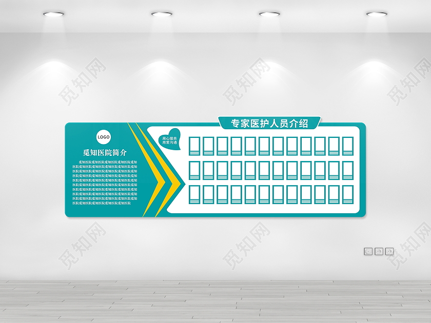 海色大气专家医护人员介绍医院文化墙