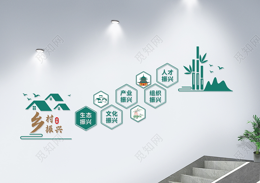 海色简约大气乡村振兴文化墙