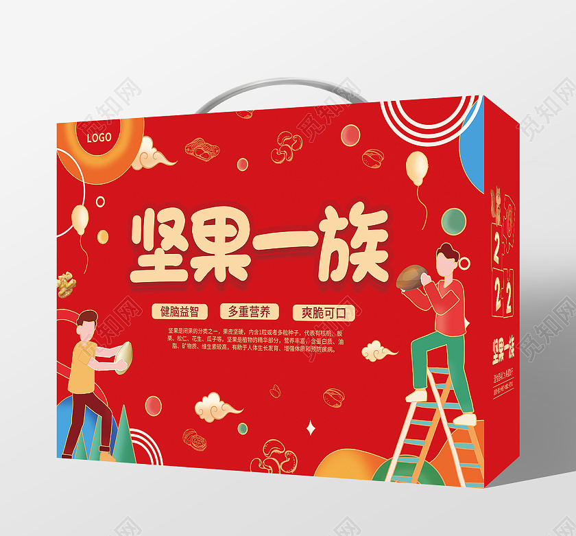 红色简约插画风坚果一族坚果包装