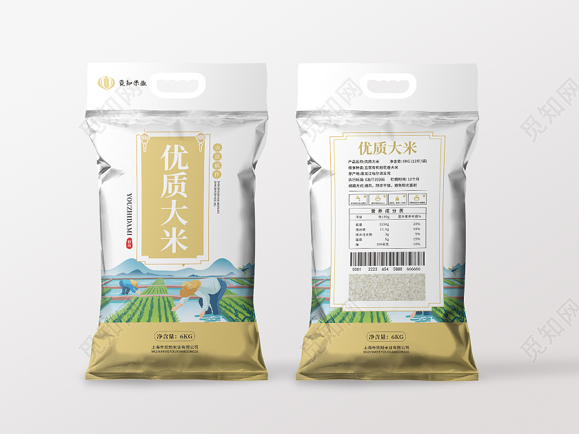 白色简约插画手绘优质大米包装设计大米包装袋