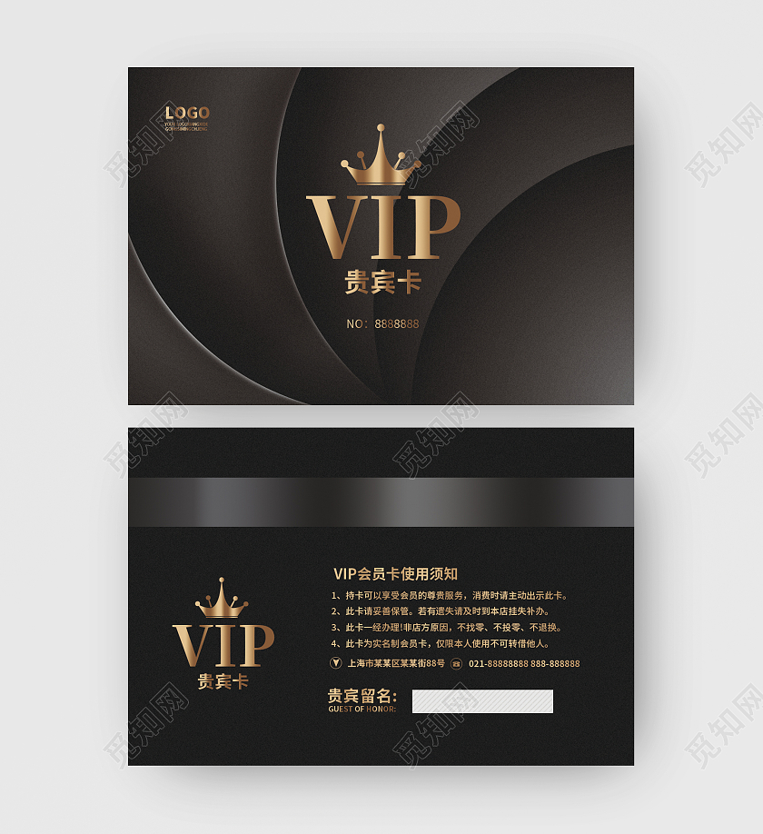 黑金色纹理立体vip会员卡金色质感会员卡会员卡 VIP