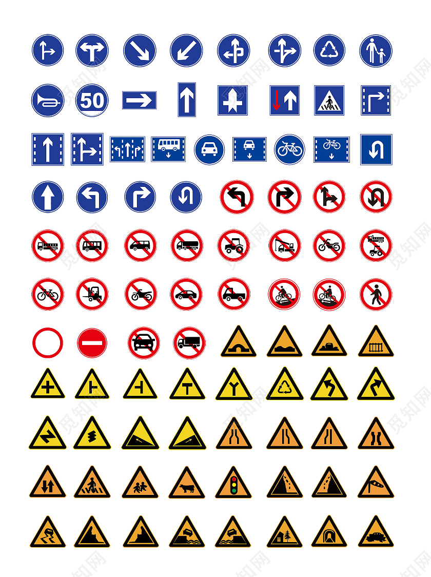 彩色简约交通标志LOGO标识禁止行人通行标志