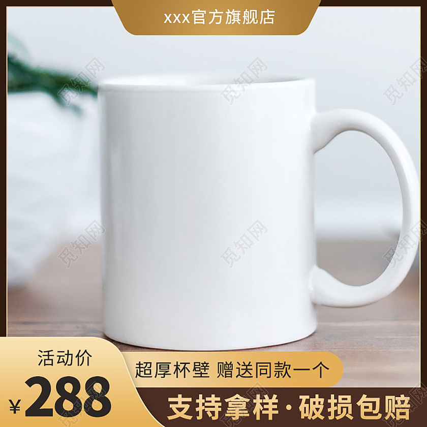 棕色大气中式茶杯茶具喝茶主图直通车图