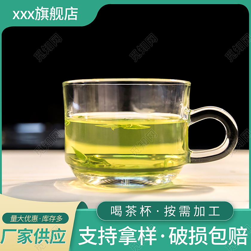 棕色大气中式茶杯茶具喝茶主图直通车图