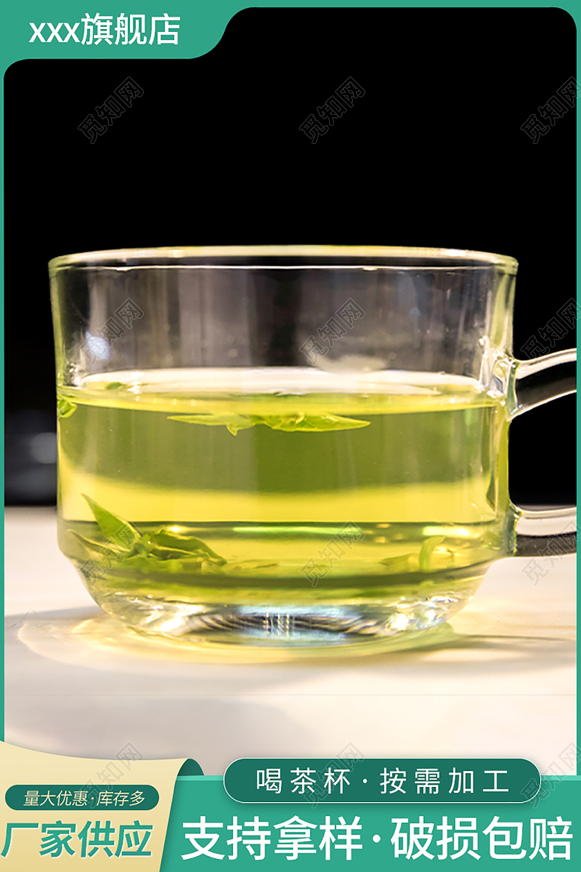 棕色大气中式茶杯茶具喝茶主图直通车图